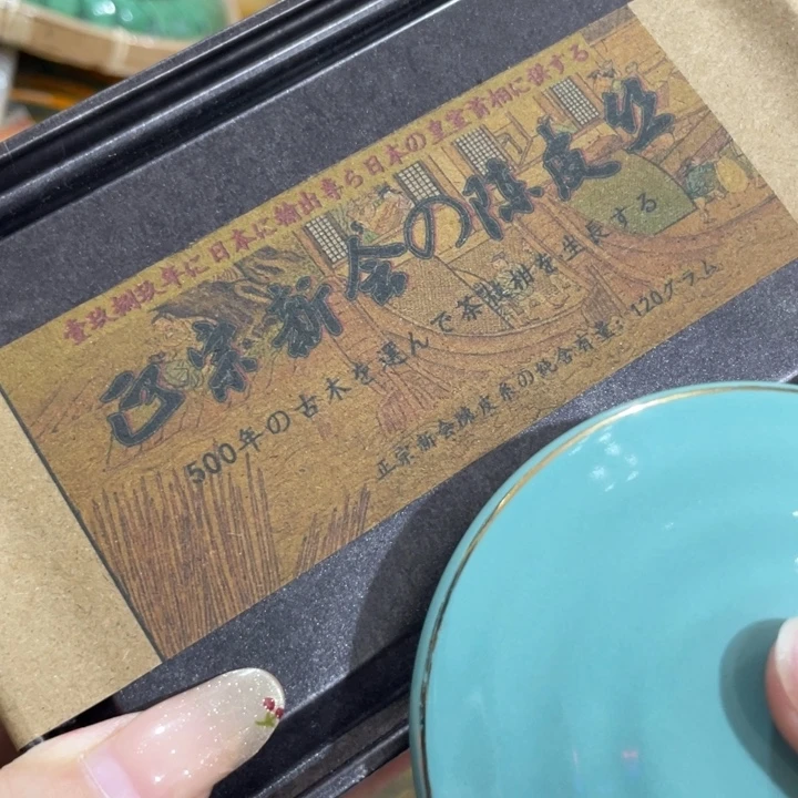 盖碗我在外面吃饭呢你在哪了