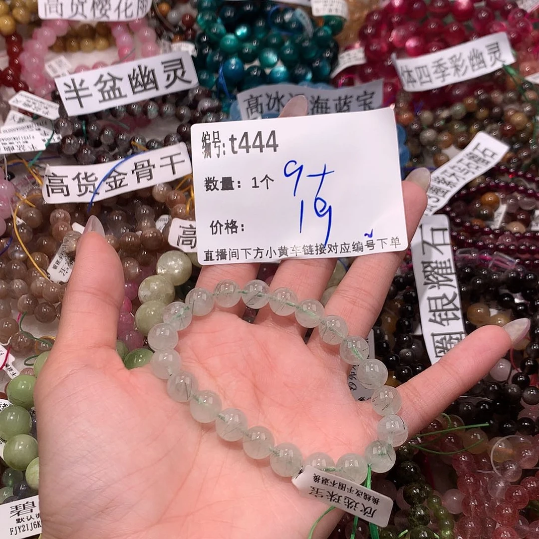 水晶手串未镶嵌444@……