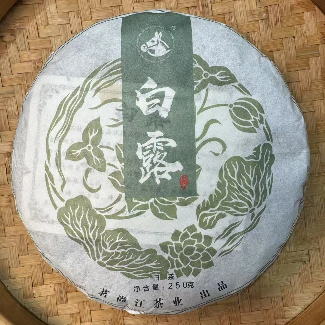 【小刚家的茶】6-16【LC309】2019年梁子白露白茶 250克/饼（普洱白茶）