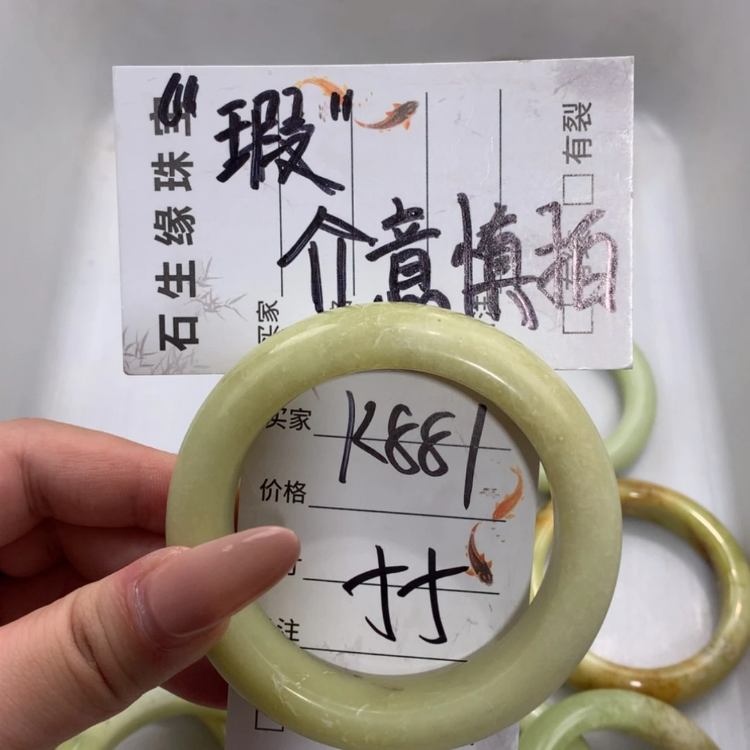 【闪购商品】未镶嵌蛇纹石玉手镯