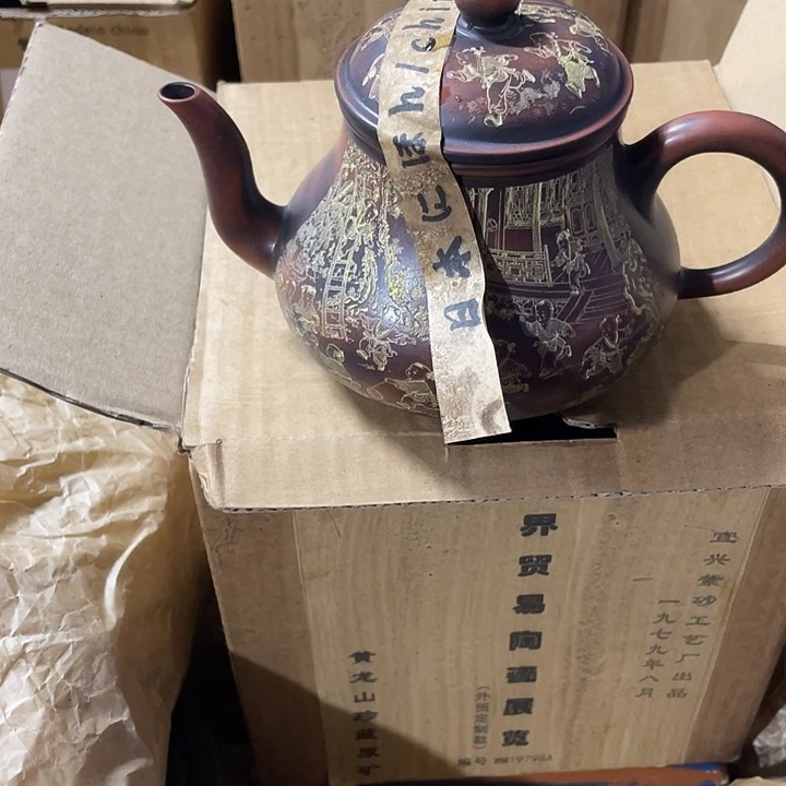 茶壶紫砂原矿泥料，纯手工制作的一把紫砂壶。