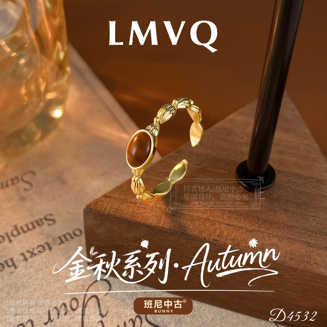 镀K金D4532法【咖啡豆】秋冬LMVQ 罗曼维奇戒指