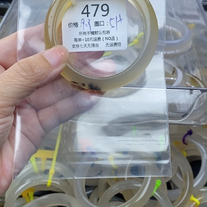 美***活手镯玛瑙/玉髓未镶嵌479