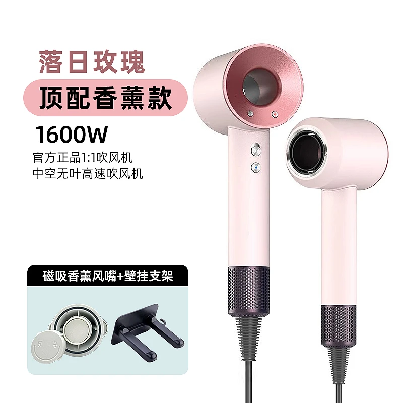 【华强北25年新款1600W功率】高速负离子吹风机家用大风力护发速干
