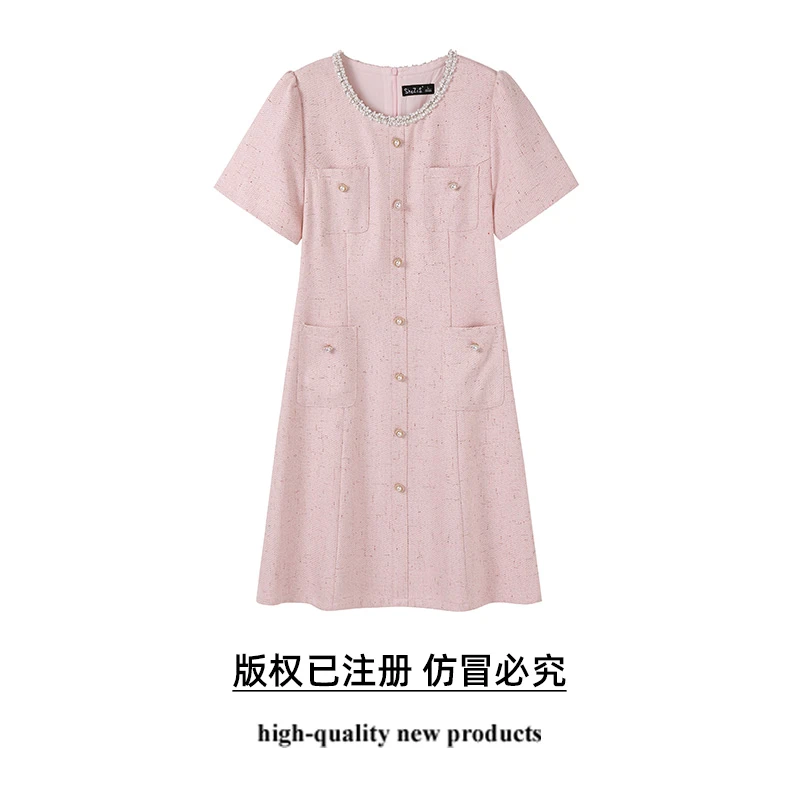 奢姿【金粉世佳】大码女装2025夏季减龄连衣裙胖妹妹纽扣装饰小香风