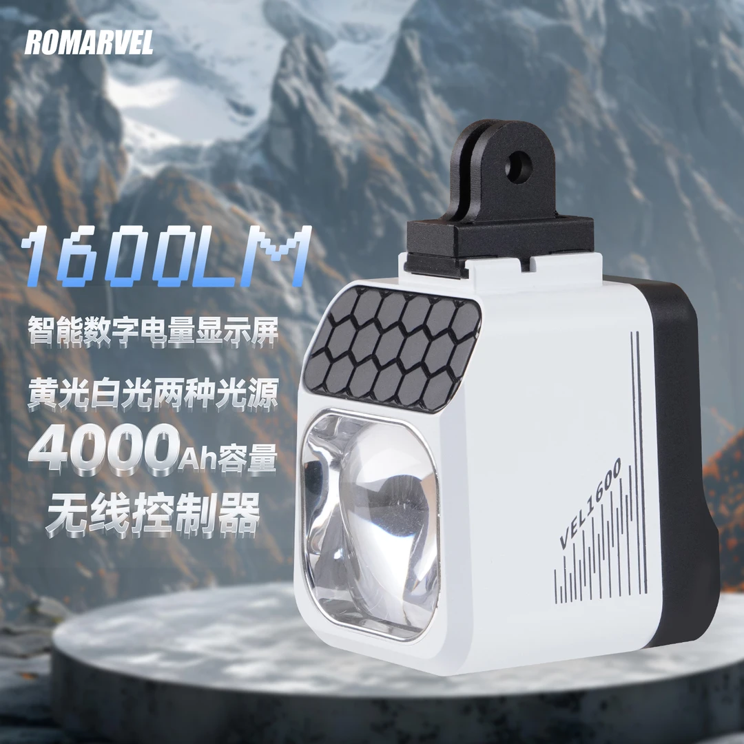 路迈威高端遥控自行车灯截止线车灯骑行下挂前灯公路山地车装备