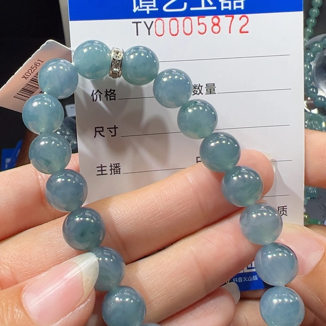 请***…翡翠未镶嵌颈饰5872