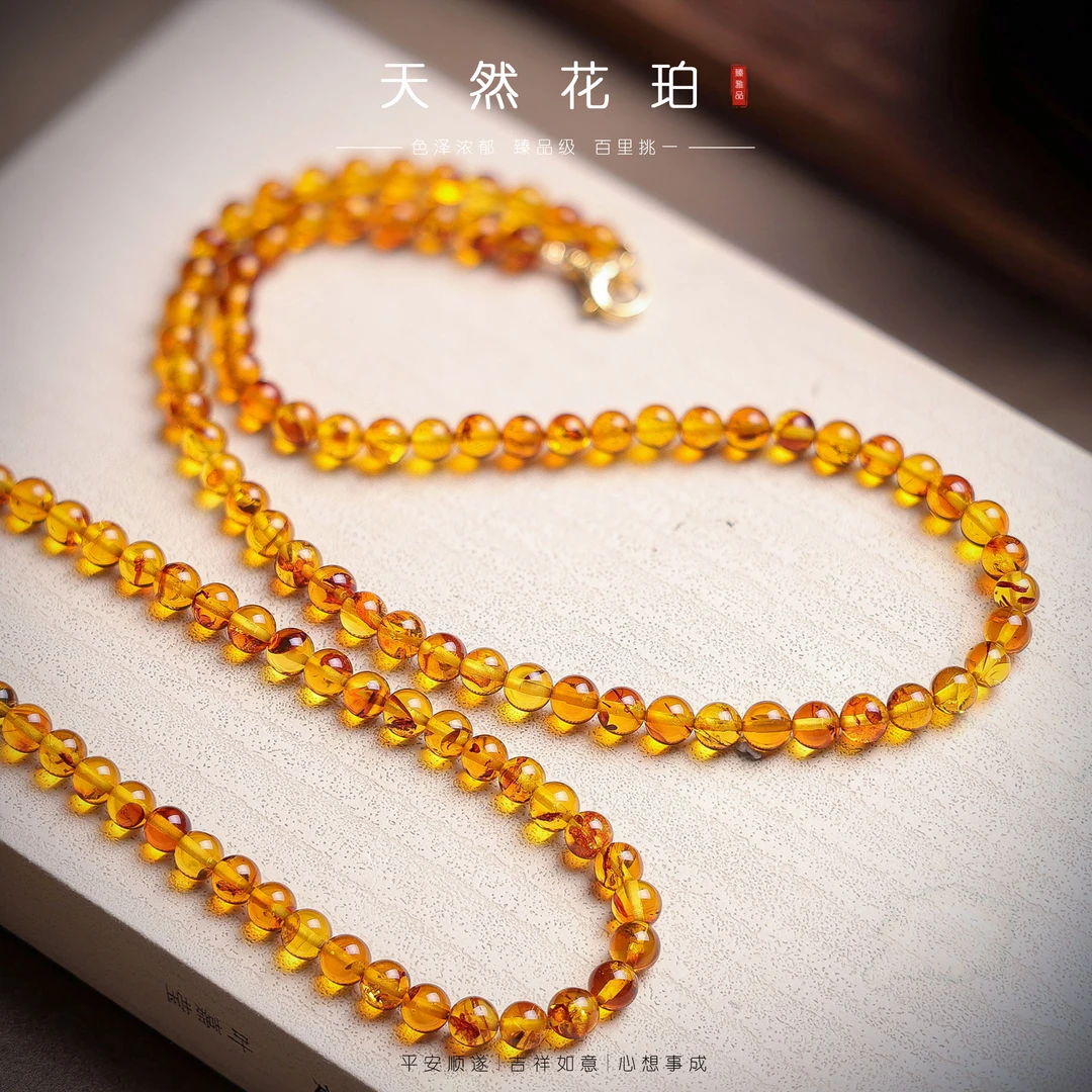 【李哥推荐】花珀项链6m左右@ZY30926025@多样性发一个