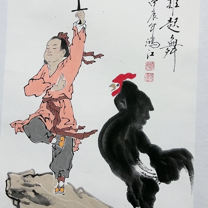 国画书画作品多次