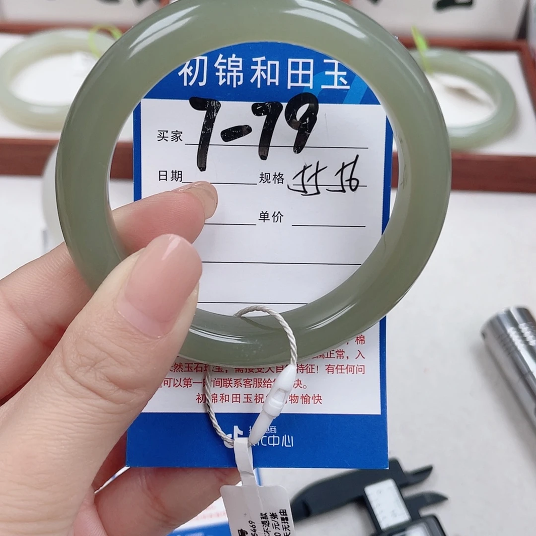 和田玉未镶嵌手镯