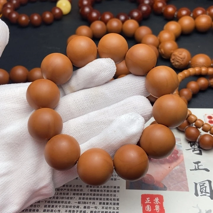 橄榄核手串/手链1.85铁核同轴