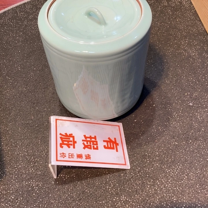 锐***哥瓷片陶瓷艺术品制作工艺品