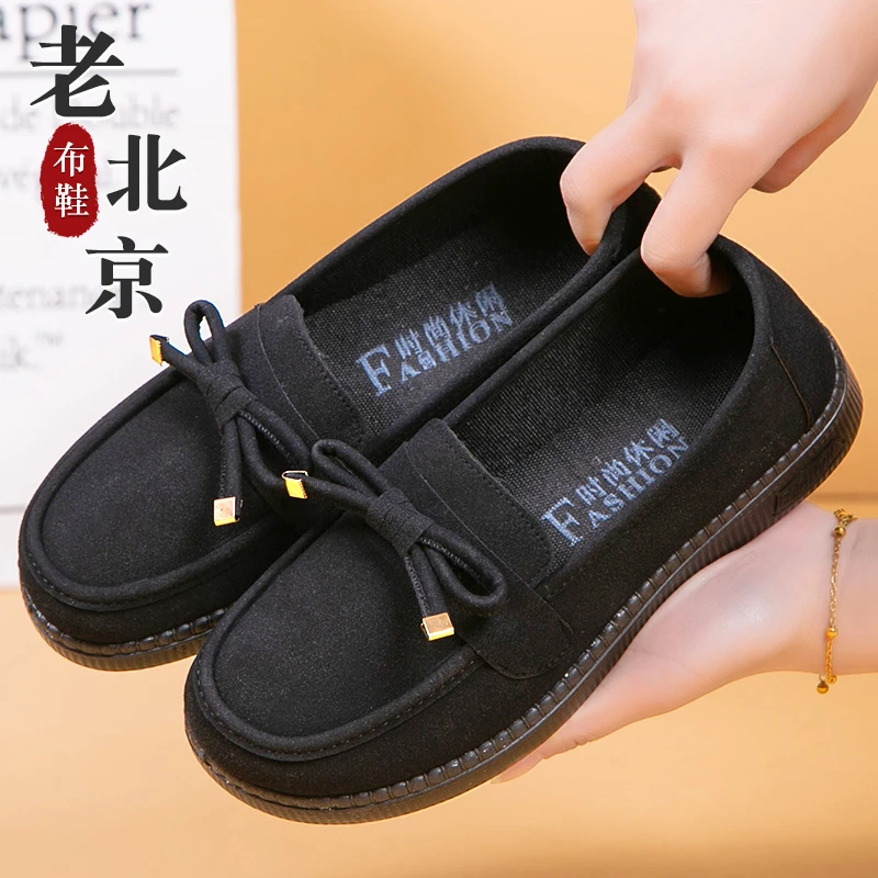 新款老北京布鞋时尚女蝴蝶结单鞋浅口软底豆豆鞋防滑平底黑色工鞋