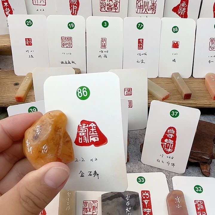 老挝石印石金石寿