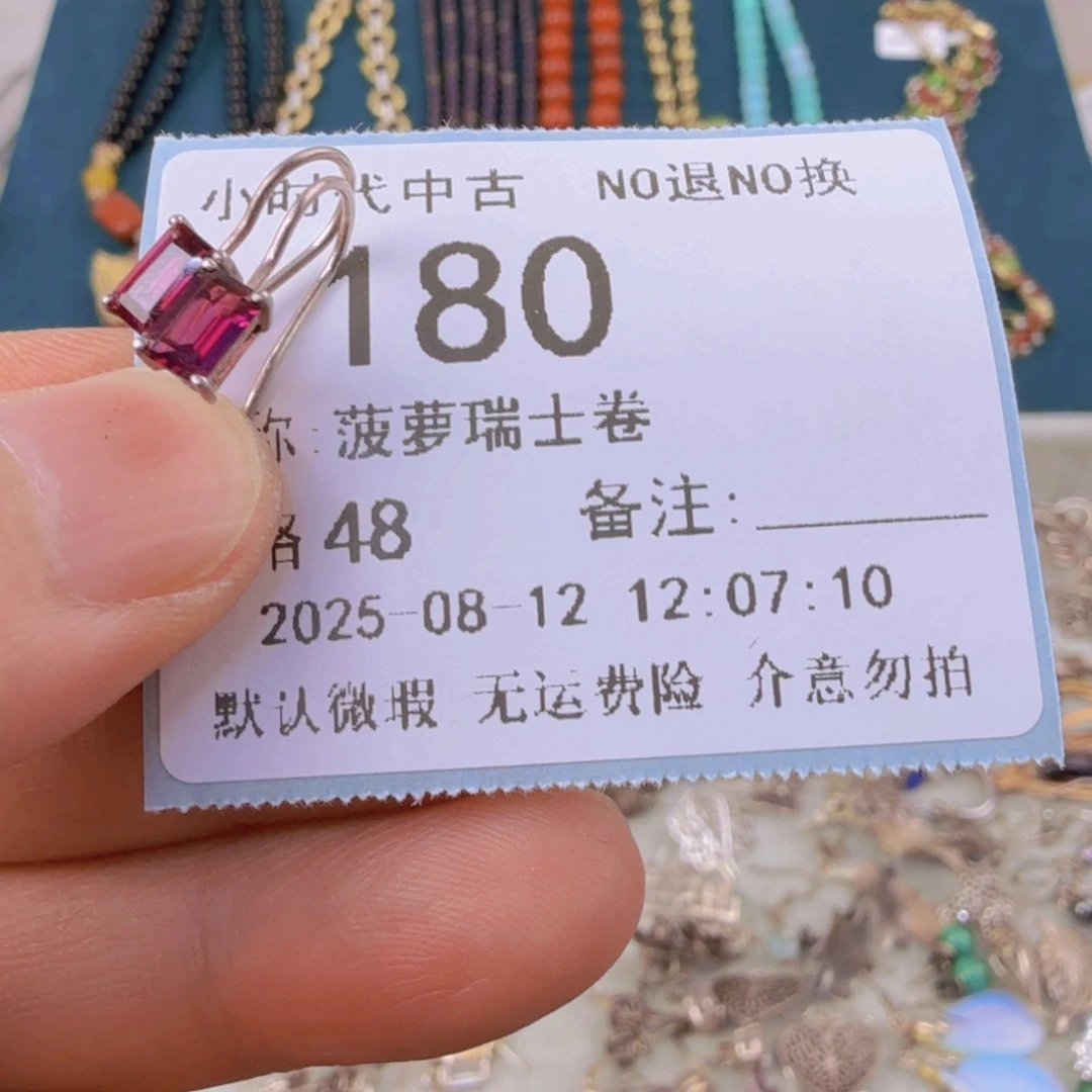 菠***卷合成碳硅石钛钢合成立方氧化锆钛钢