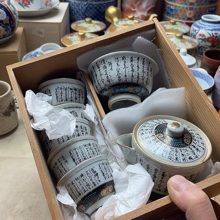 瓷片088 一人直播，看品直播间说序号