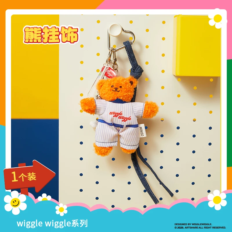 wiggle wiggle系列熊挂饰