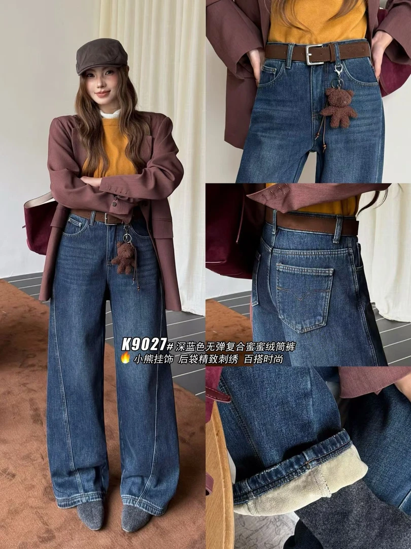 9027冬季女无弹高腰加绒加厚牛仔裤显瘦直筒百搭