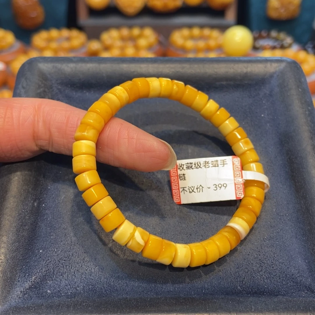 琥珀未镶嵌手链蜜蜡