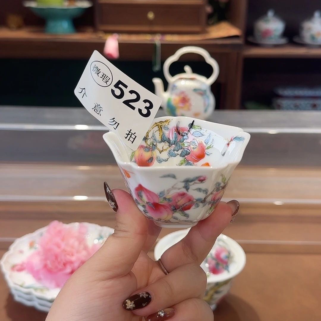 珐琅彩主人杯茶具系列