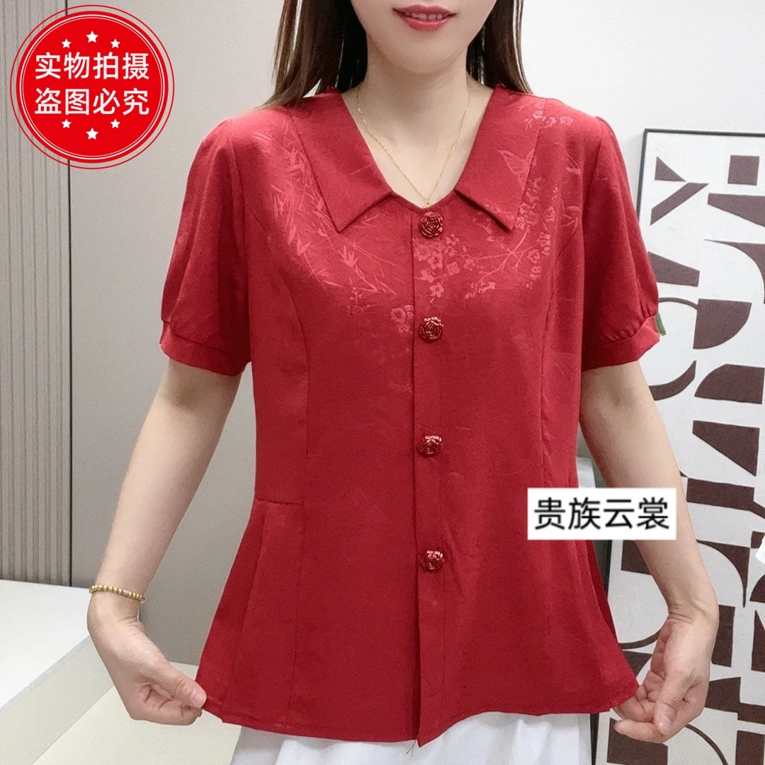 2506新款百搭遮肉显瘦T恤短袖小衫上衣