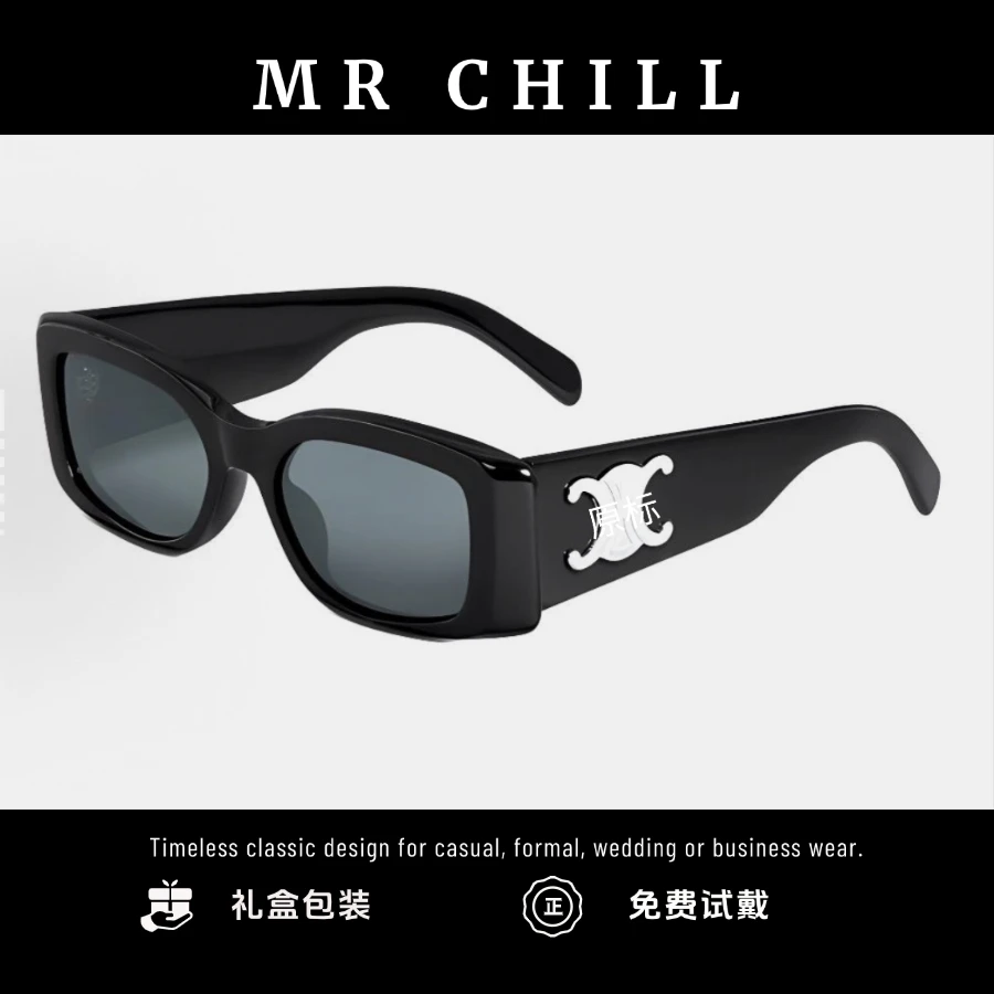 【高品质】细节√显脸小方框凯旋门太阳眼镜男女墨镜防紫外线