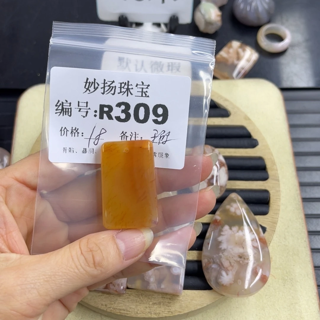合金默认有瑕石英质玉༣****