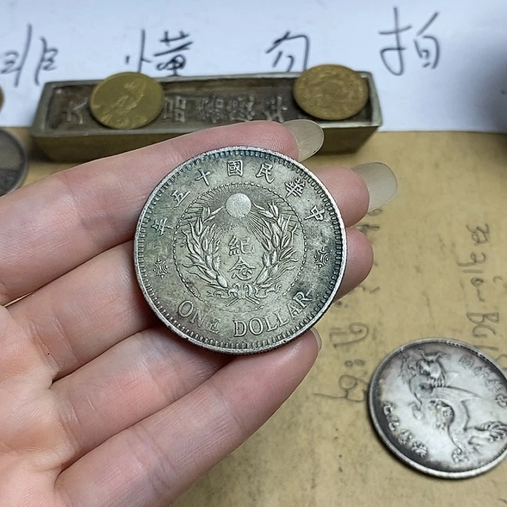 精品硬币仿古工艺品