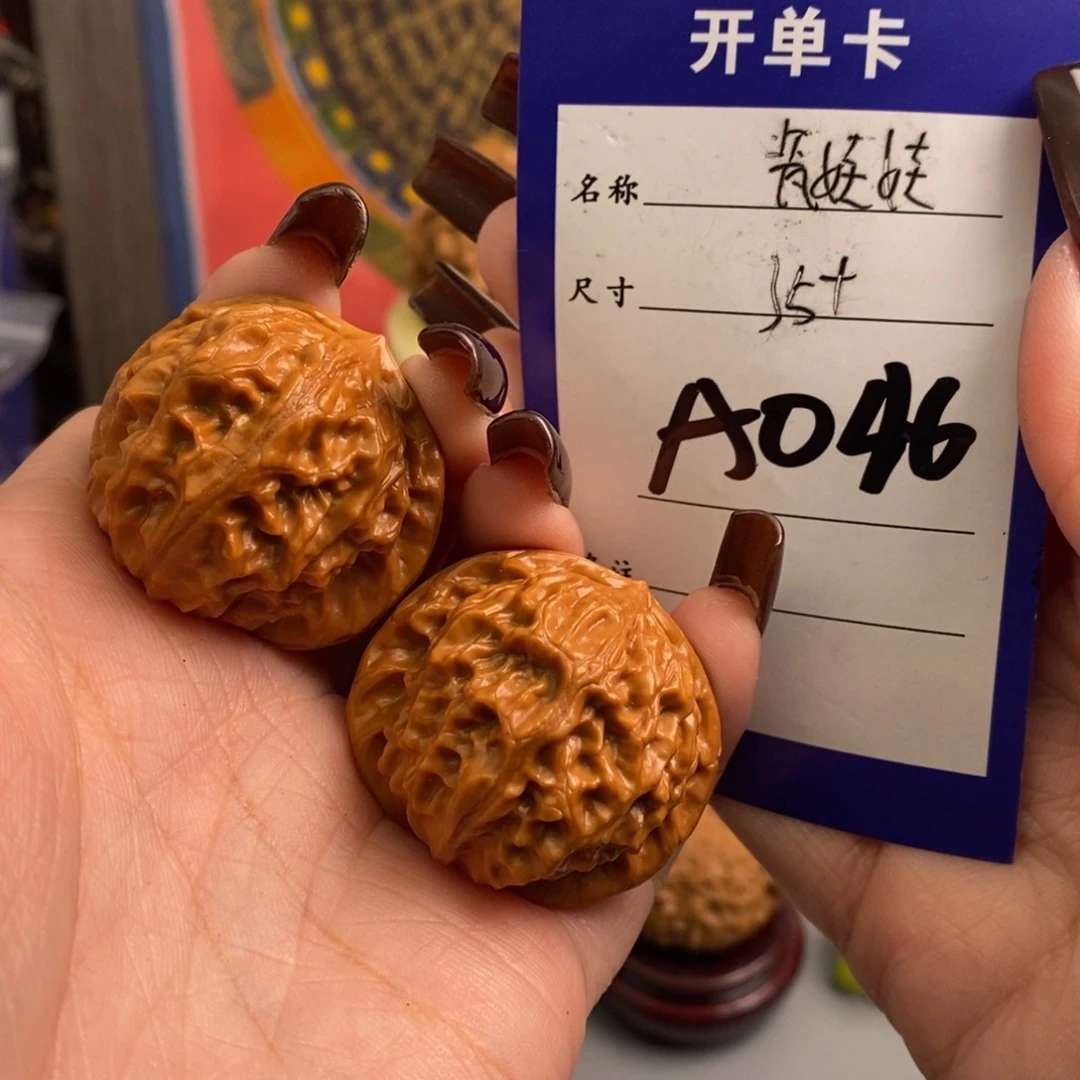 文玩核桃吊坠瓷娃娃35尺