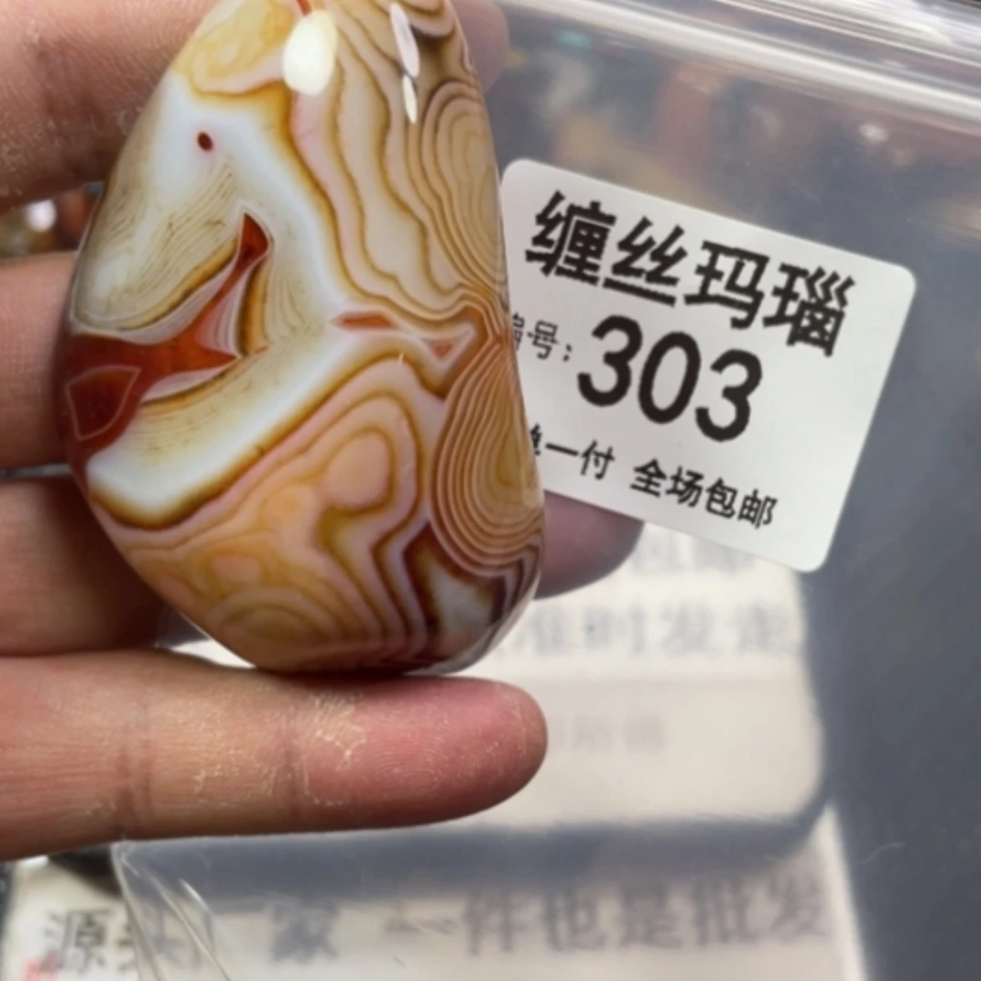【闪购商品】玛瑙/玉髓颈饰合金