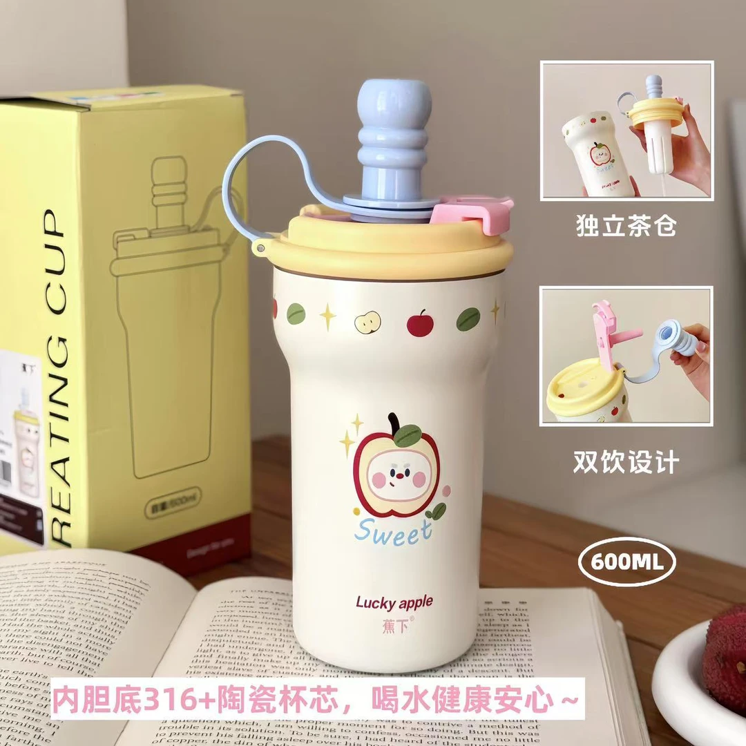 蕉下苹果趣味爱心花茶漏保温杯子泡茶办公316吸管直饮两用保冰H