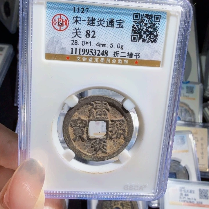 铜As历朝历代……3248