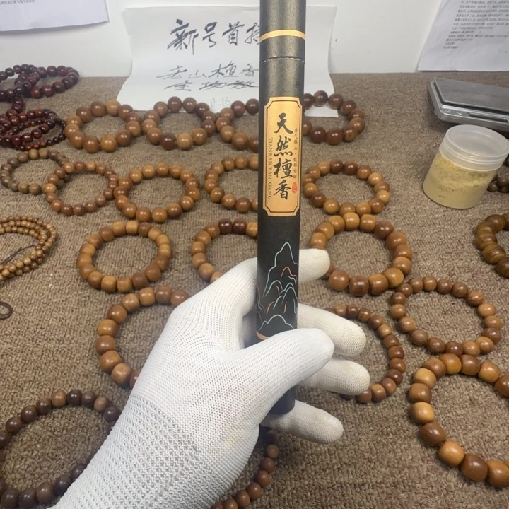 木老山檀香…………..