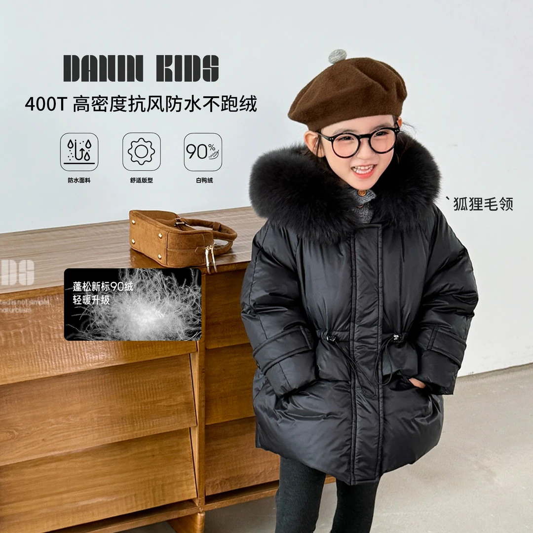 嗒囜 九零●白 鸭 绒【狐狸 毛领｜可拆】中长款收腰女童冬季羽绒服