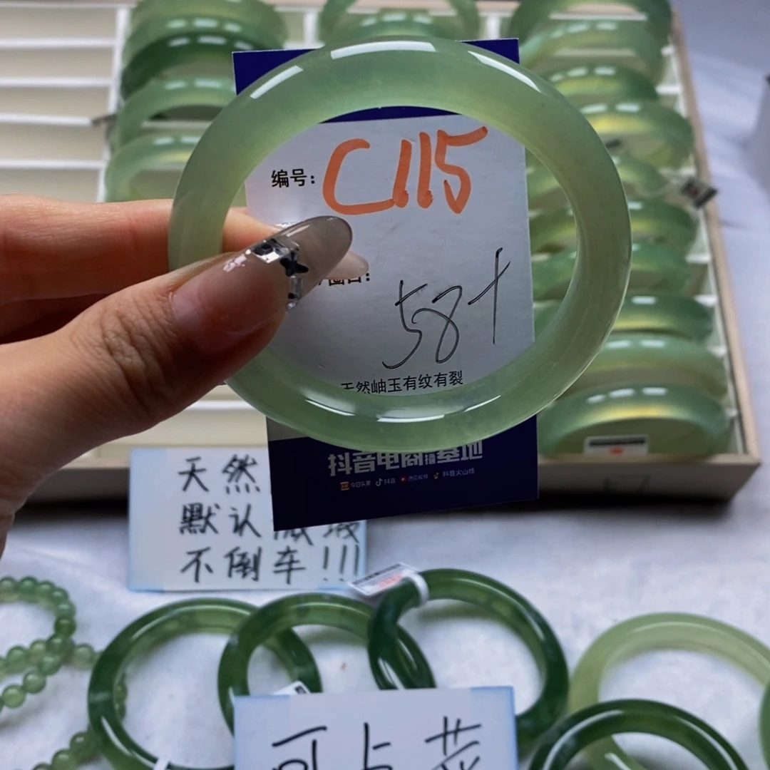 未镶嵌蛇纹石玉手镯