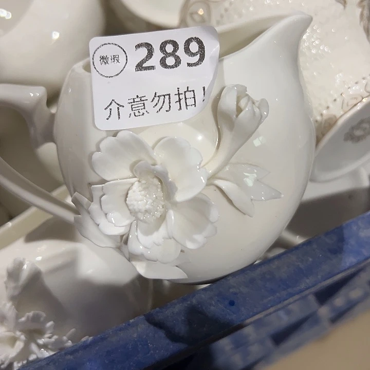 1个289，111112222222222