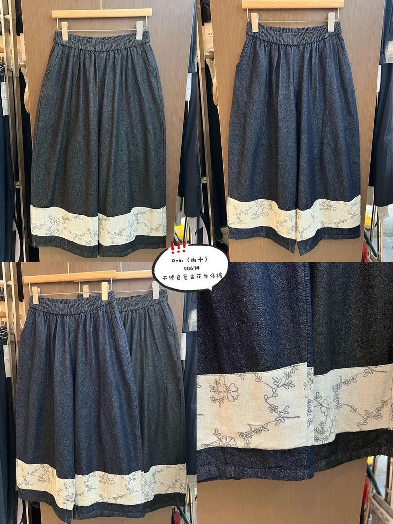 叨叨推荐款 RS#9067# 牛仔裤 FL