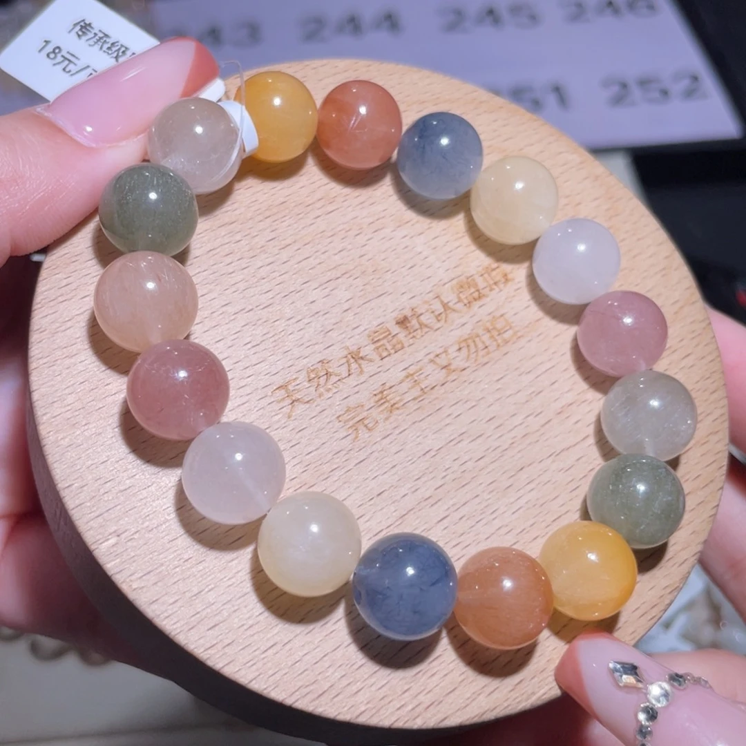 未镶嵌手链水晶243号多样性发一AA 11mm+