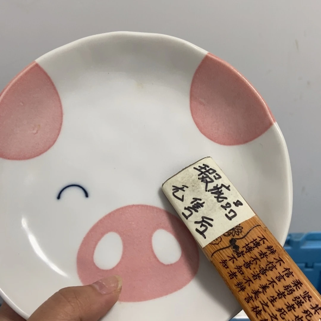 由*子陶瓷哈哈哈哈哈哈哈