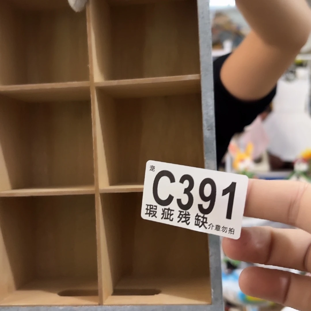 核桃木/黑胡桃（胡桃木）