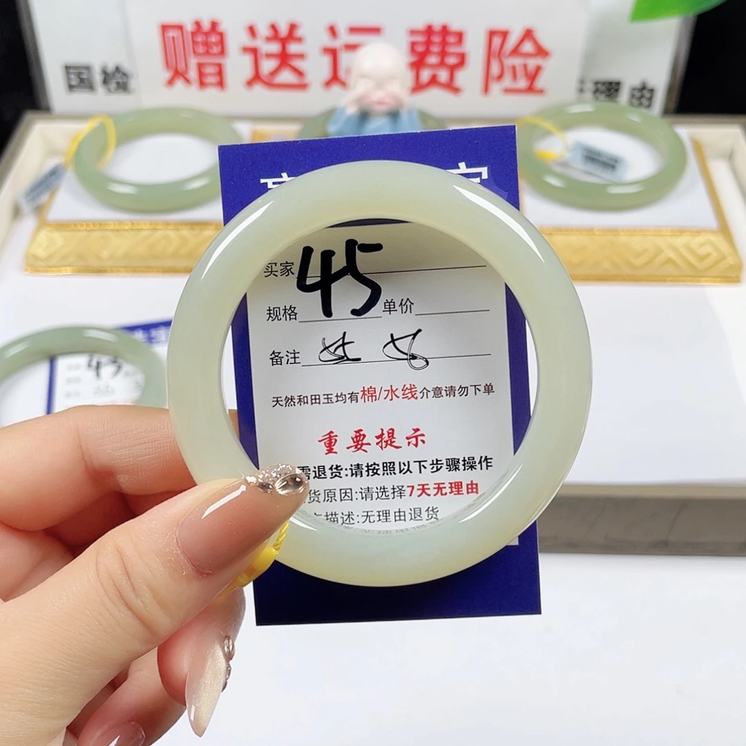 未镶嵌手镯和田玉