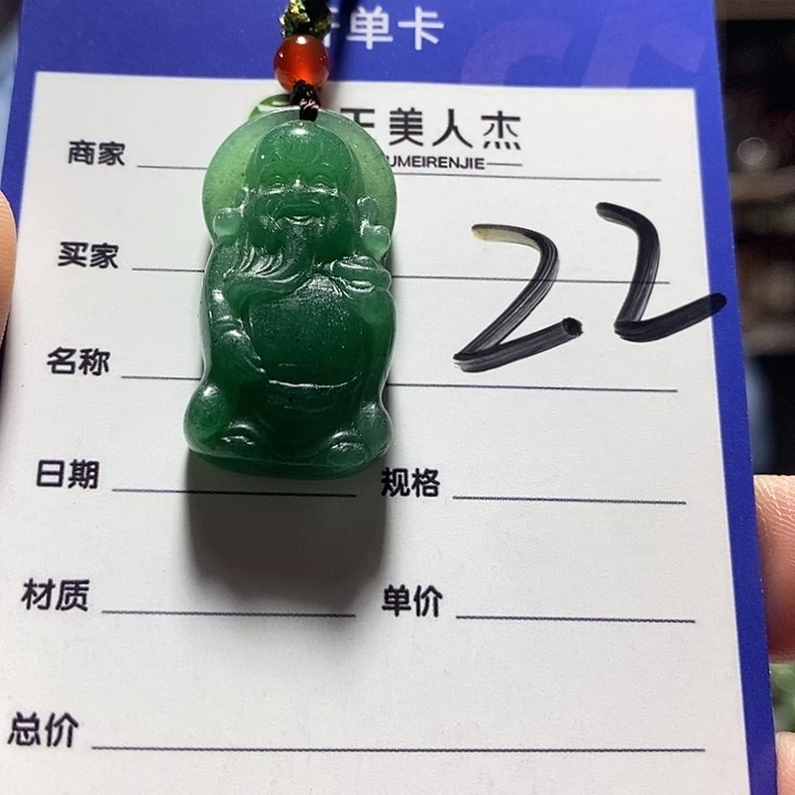 未镶嵌摆件密玉（石英质玉）