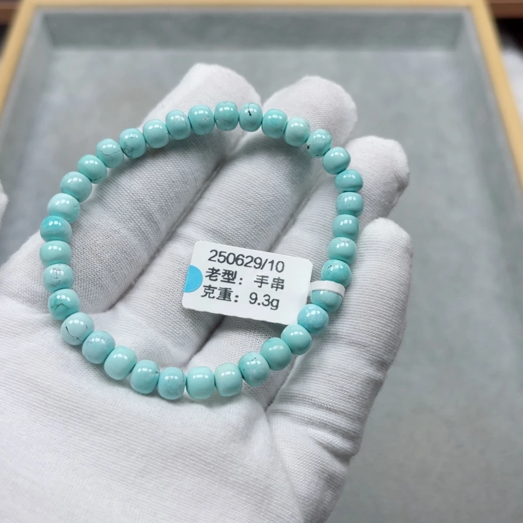 未镶嵌绿松石挂件