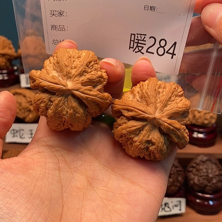 核桃手串/手链敷*球筋