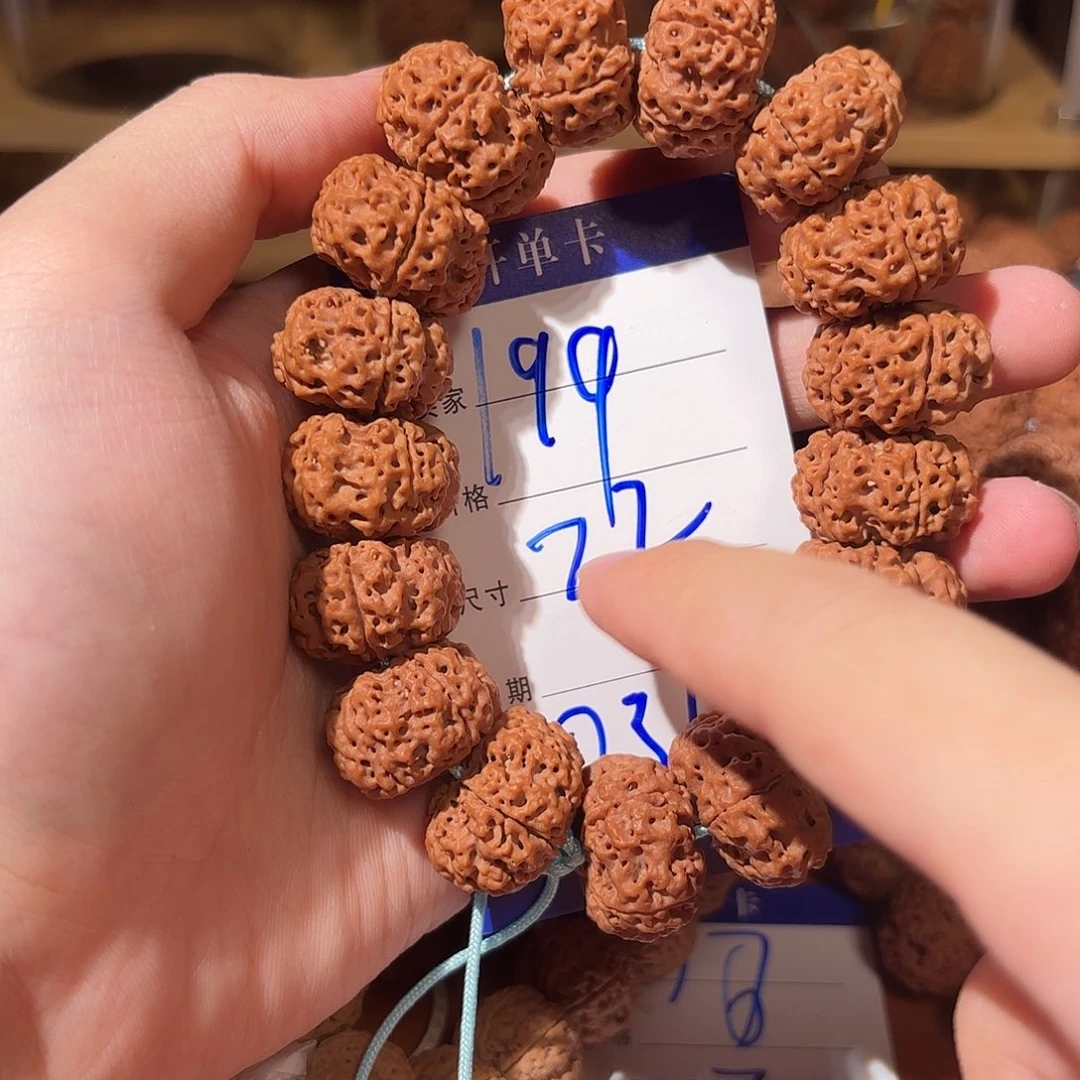 吊坠金刚菩提036金刚