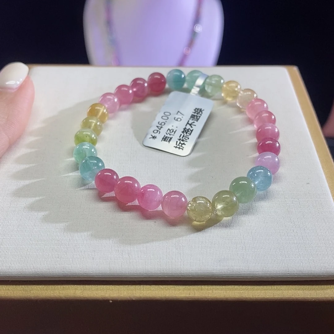 碧玺手链未镶嵌马卡龙