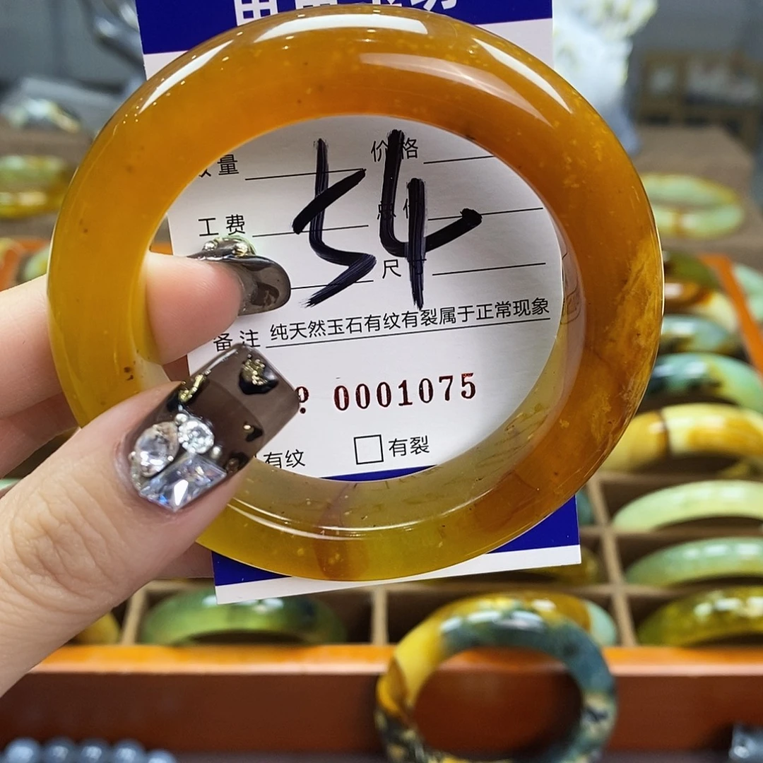 萧***睿未镶嵌蛇纹石玉手镯