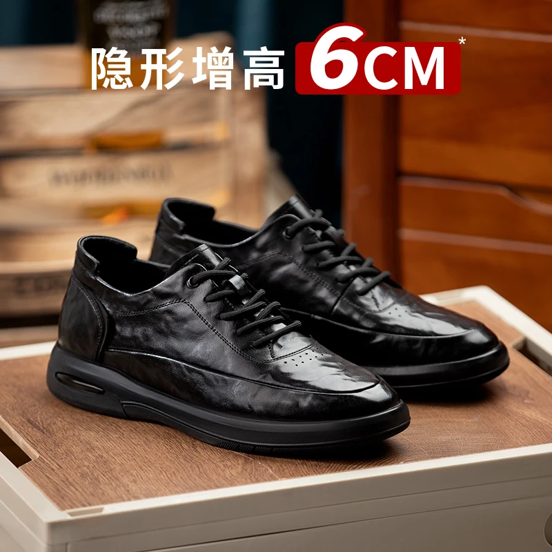 舒乐高增高6厘米休闲皮鞋男舒适时尚百搭软底男士内增高男鞋防滑