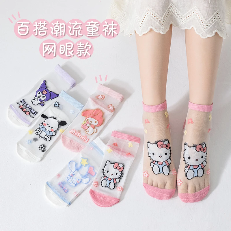 女童袜子夏季薄款棉质卡丝库洛米网眼短袜儿童夏天超薄透气冰丝袜