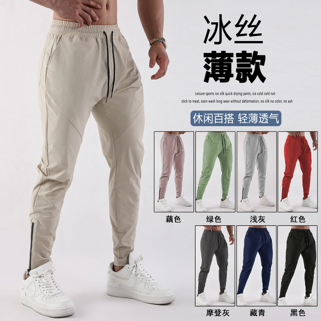 FITNESSDOG夏季薄款锦纶软壳速干运动长裤男弹力休闲跑步篮球训练